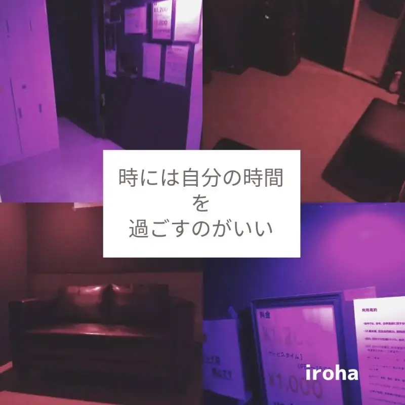 iroha