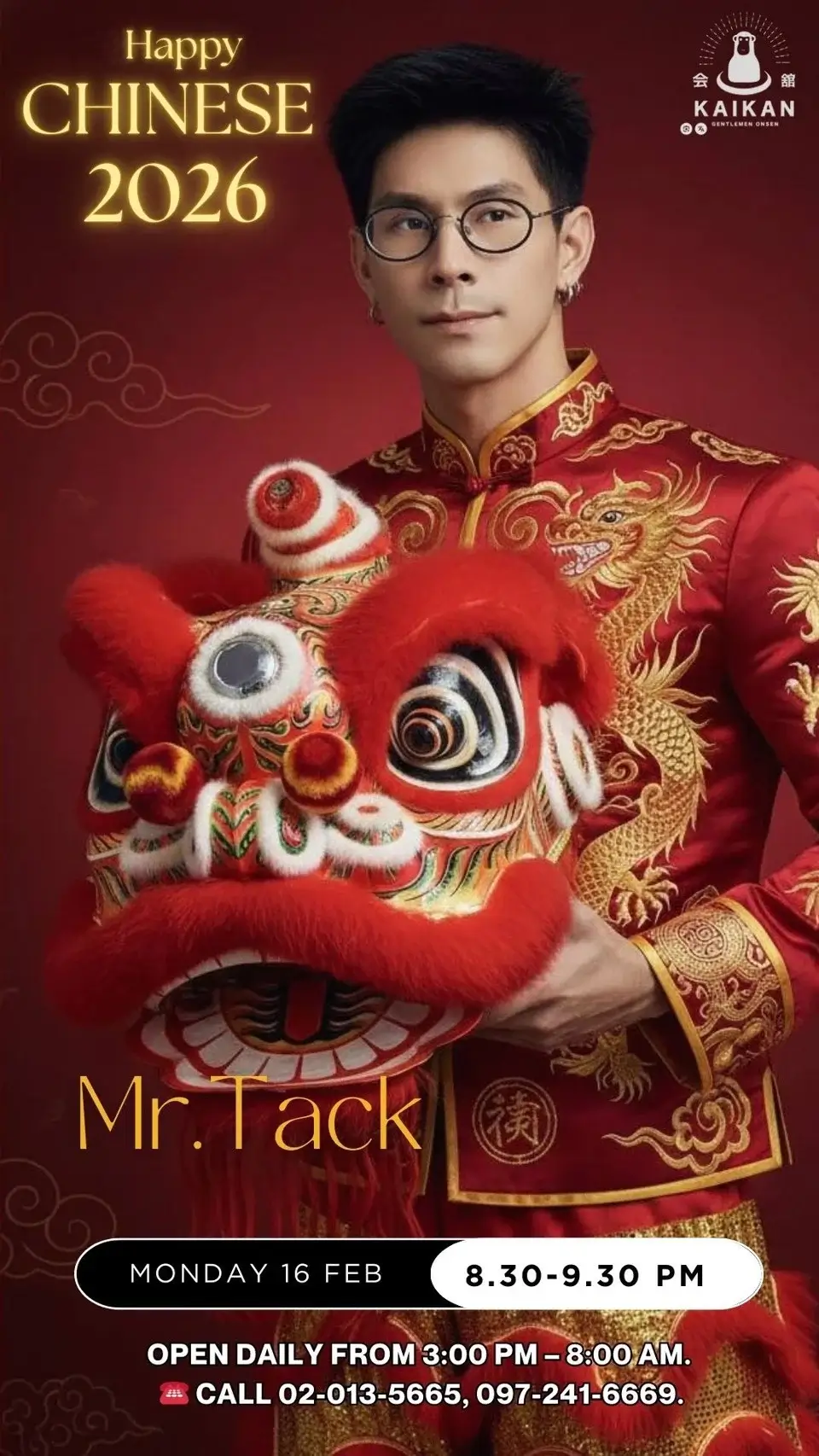 Kaikan Onsen event schedule for 2026 Lunar New Year, Feb 16