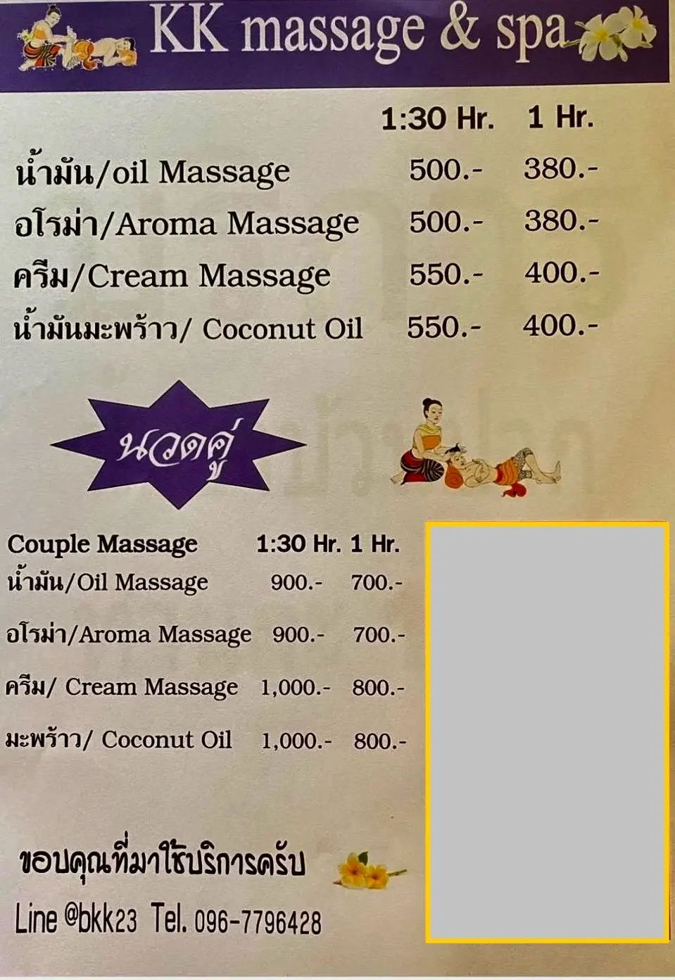 KK massage & SPA Menu