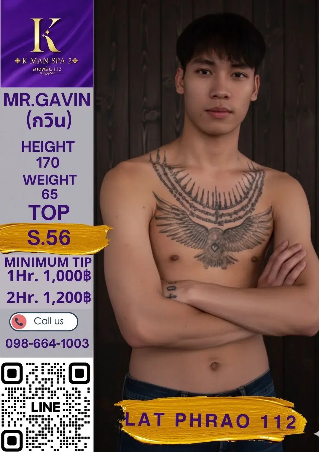 'Boys in 'Kman Massage