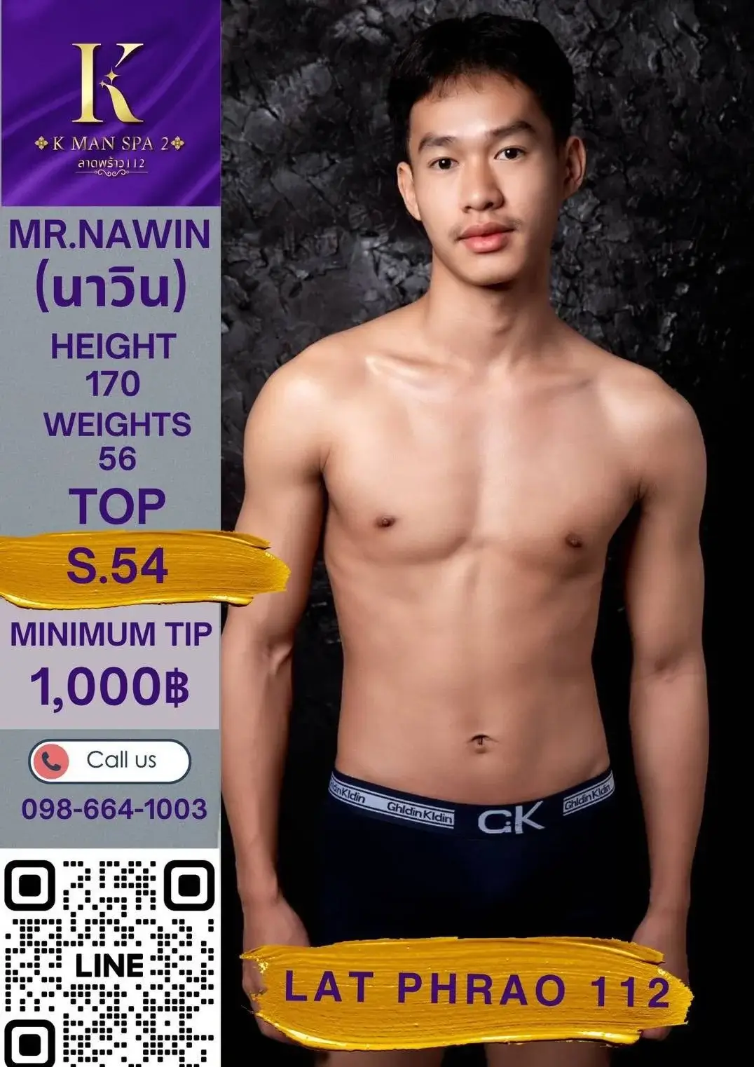 'Boys in 'Kman Massage