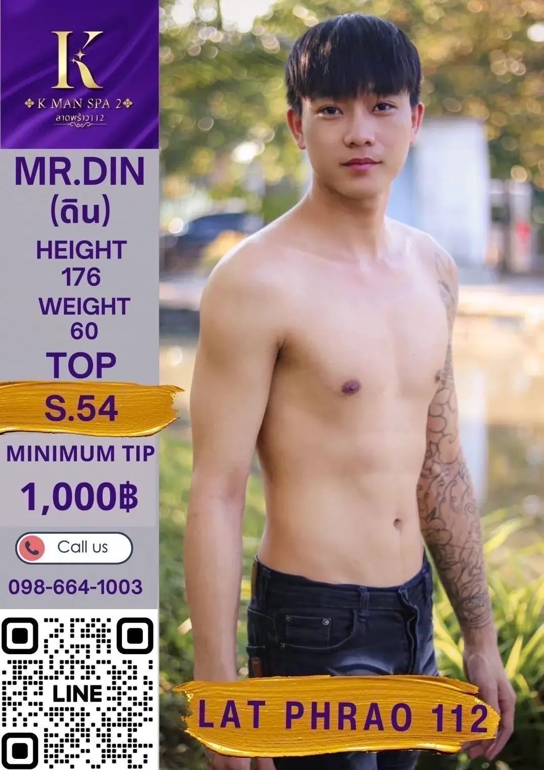 'Boys in 'Kman Massage