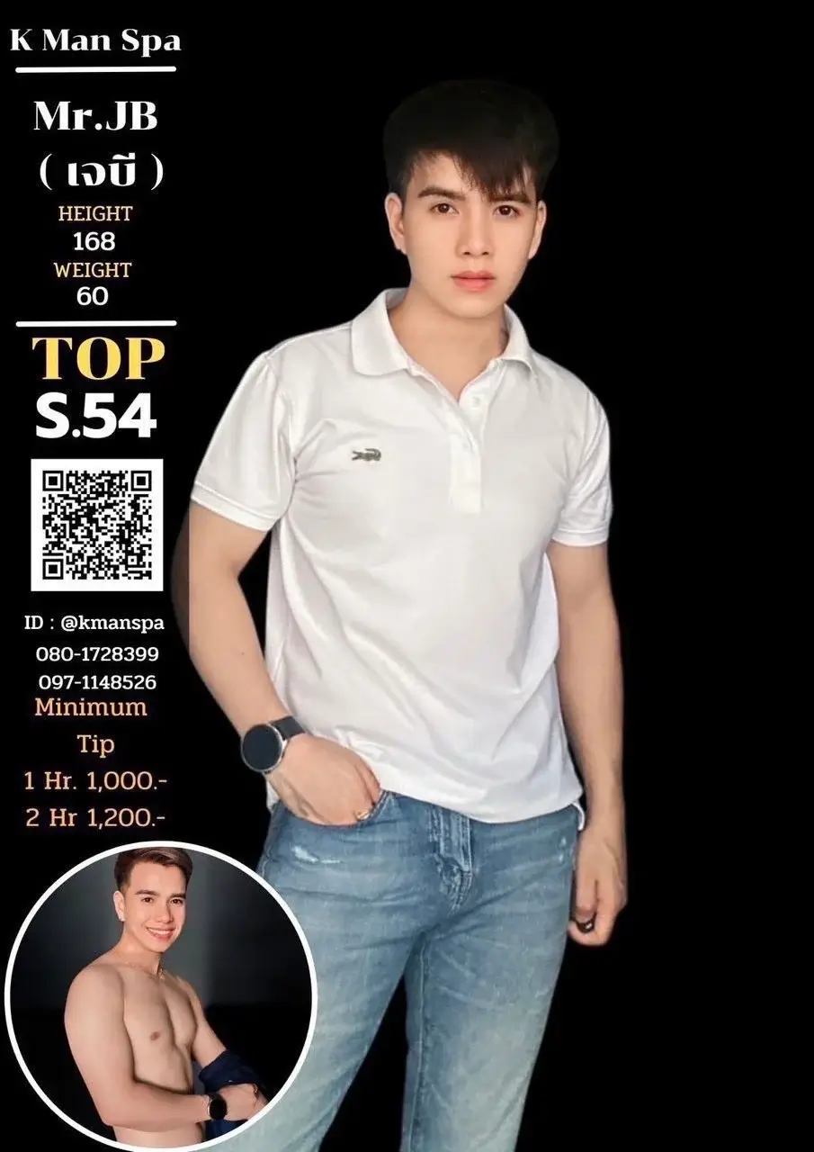 'Boys in 'Kman Massage