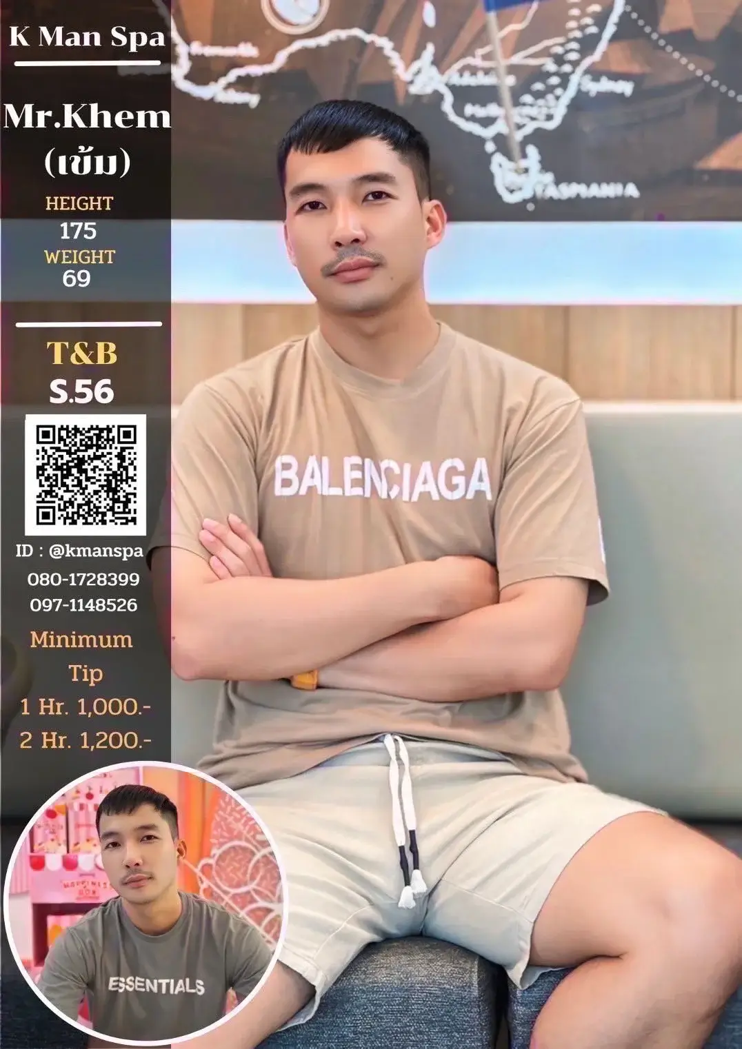 'Boys in 'Kman Massage