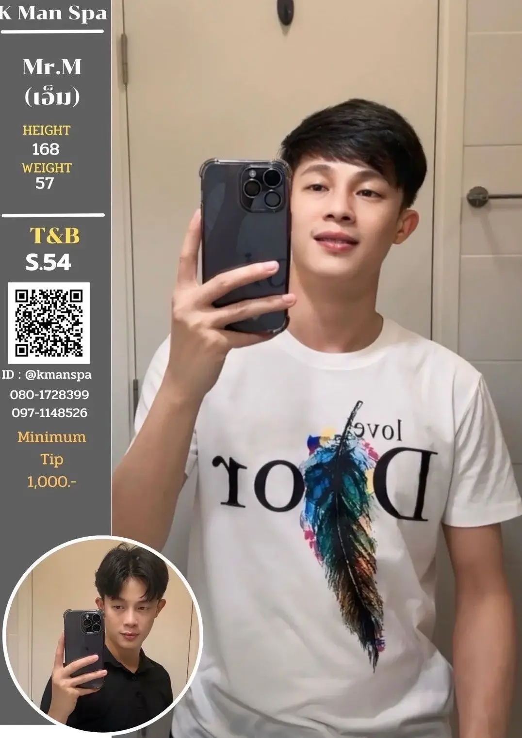 'Boys in 'Kman Massage