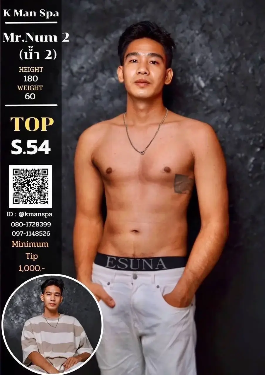 'Boys in 'Kman Massage