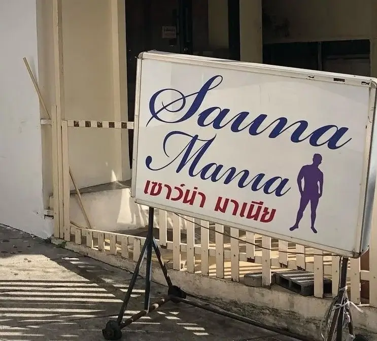 Mania Sauna, gay sauna located in Bangkok