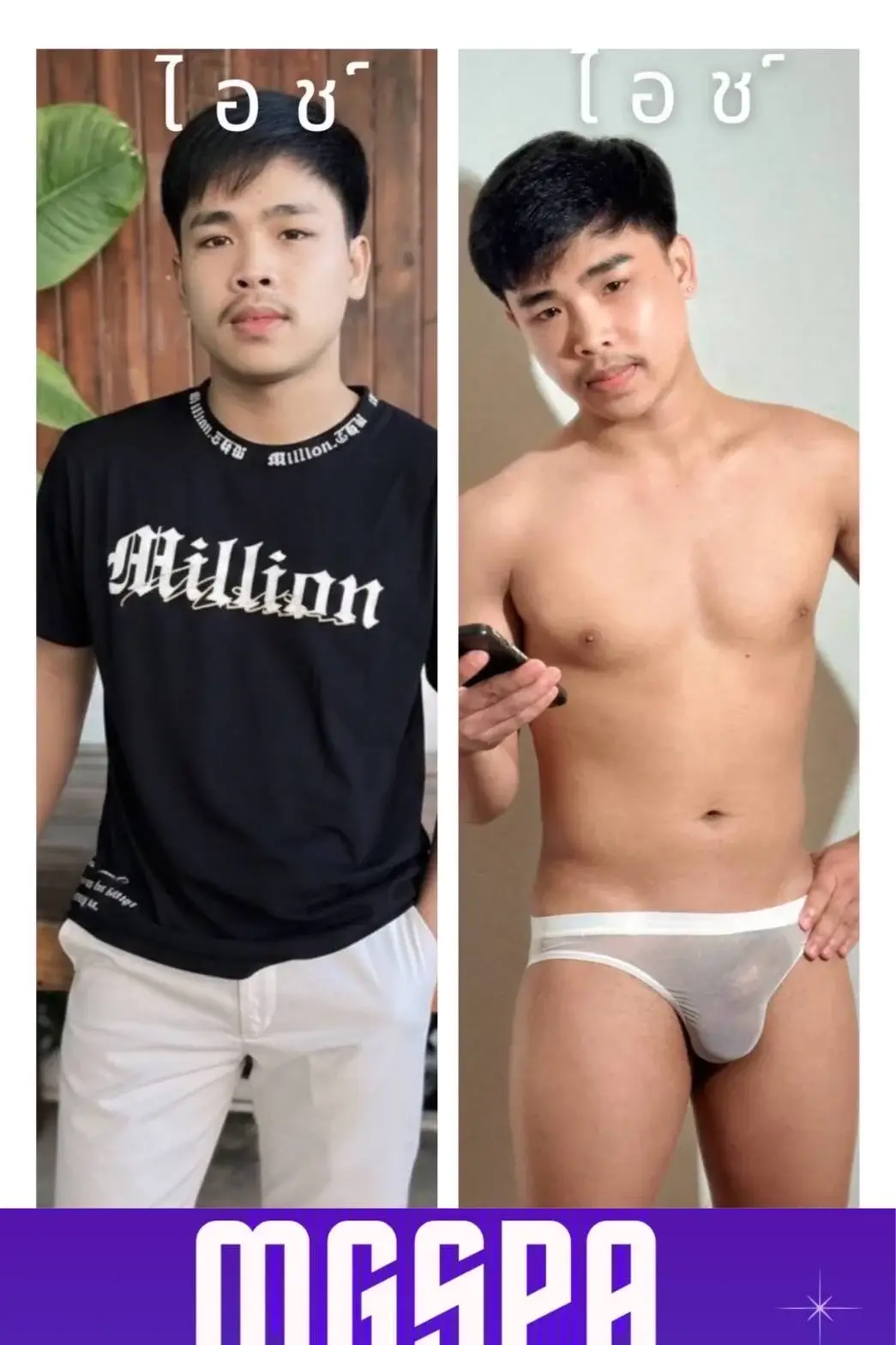 'Boys in 'MG Club Spa