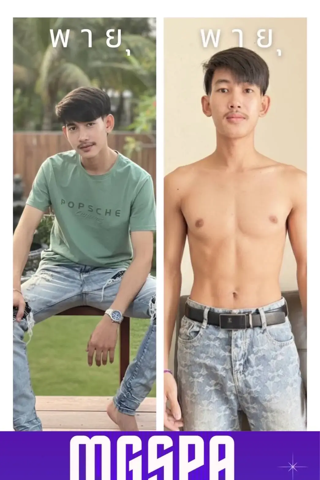 'Boys in 'MG Club Spa