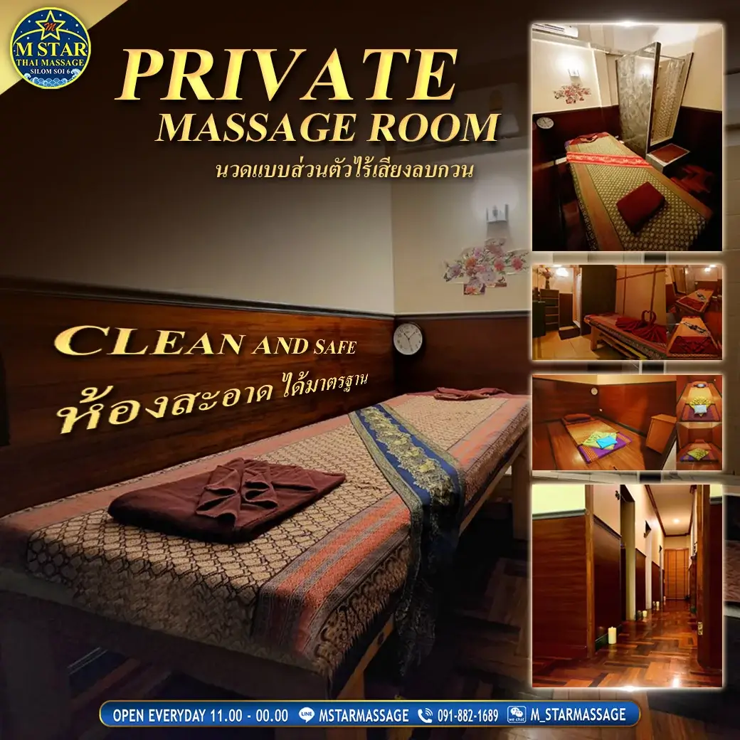 M Star Massage, gay massage located in Bangkok