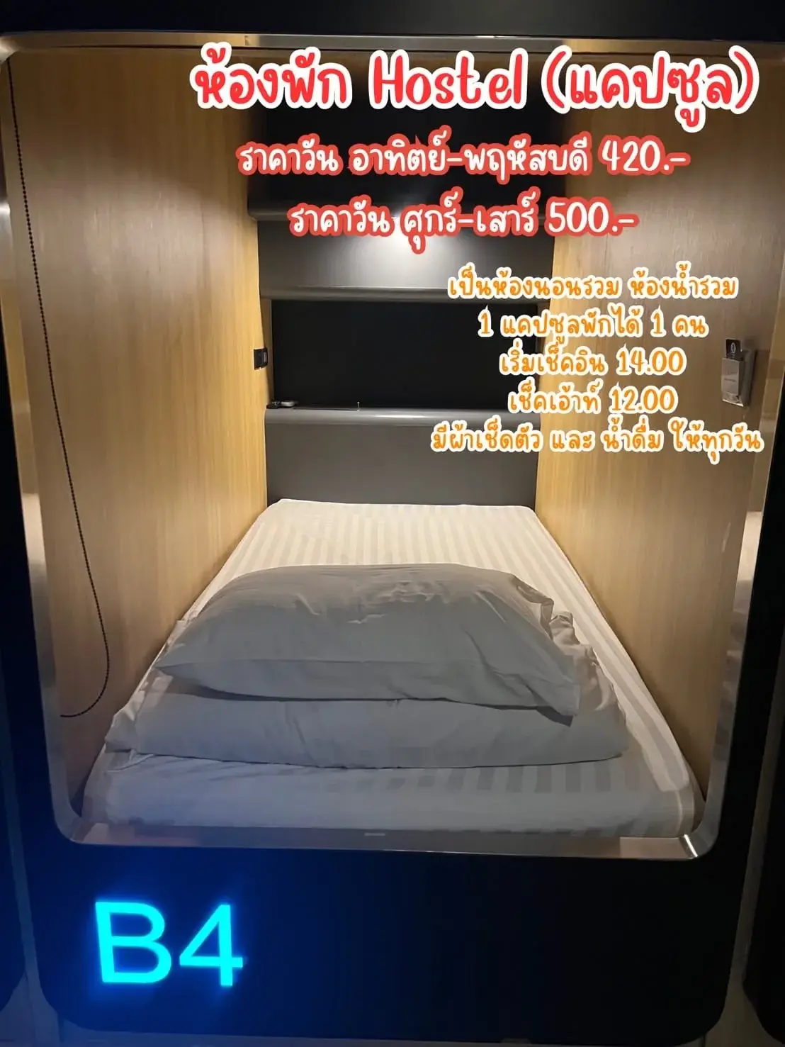 MyBed Ratchada - Sha Extra Plus near Adam's Apple Club