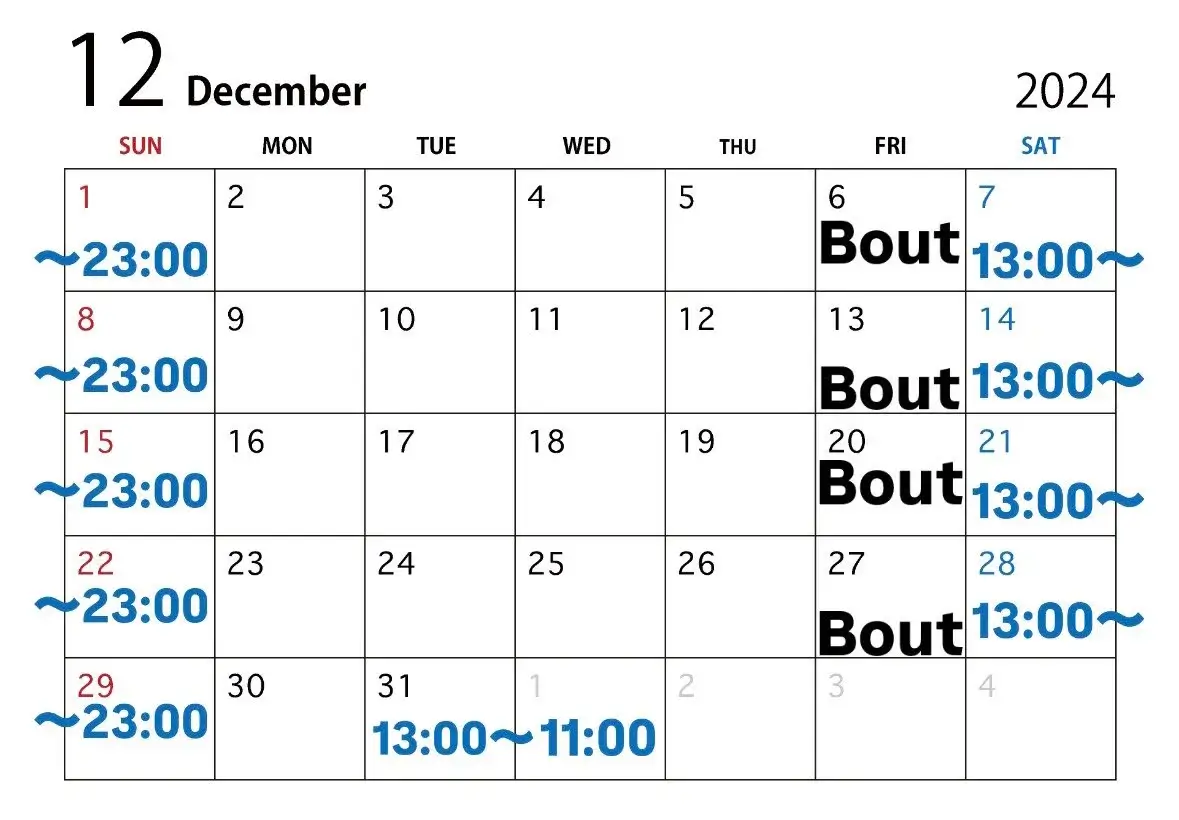 Nada Sou Sou Sauna December schedule✨