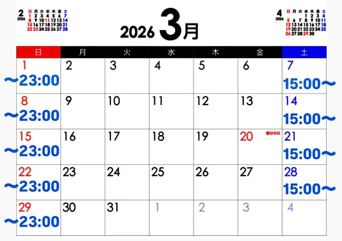 February 2026 event calendar at Nadasoso gay sauna in Okinawa