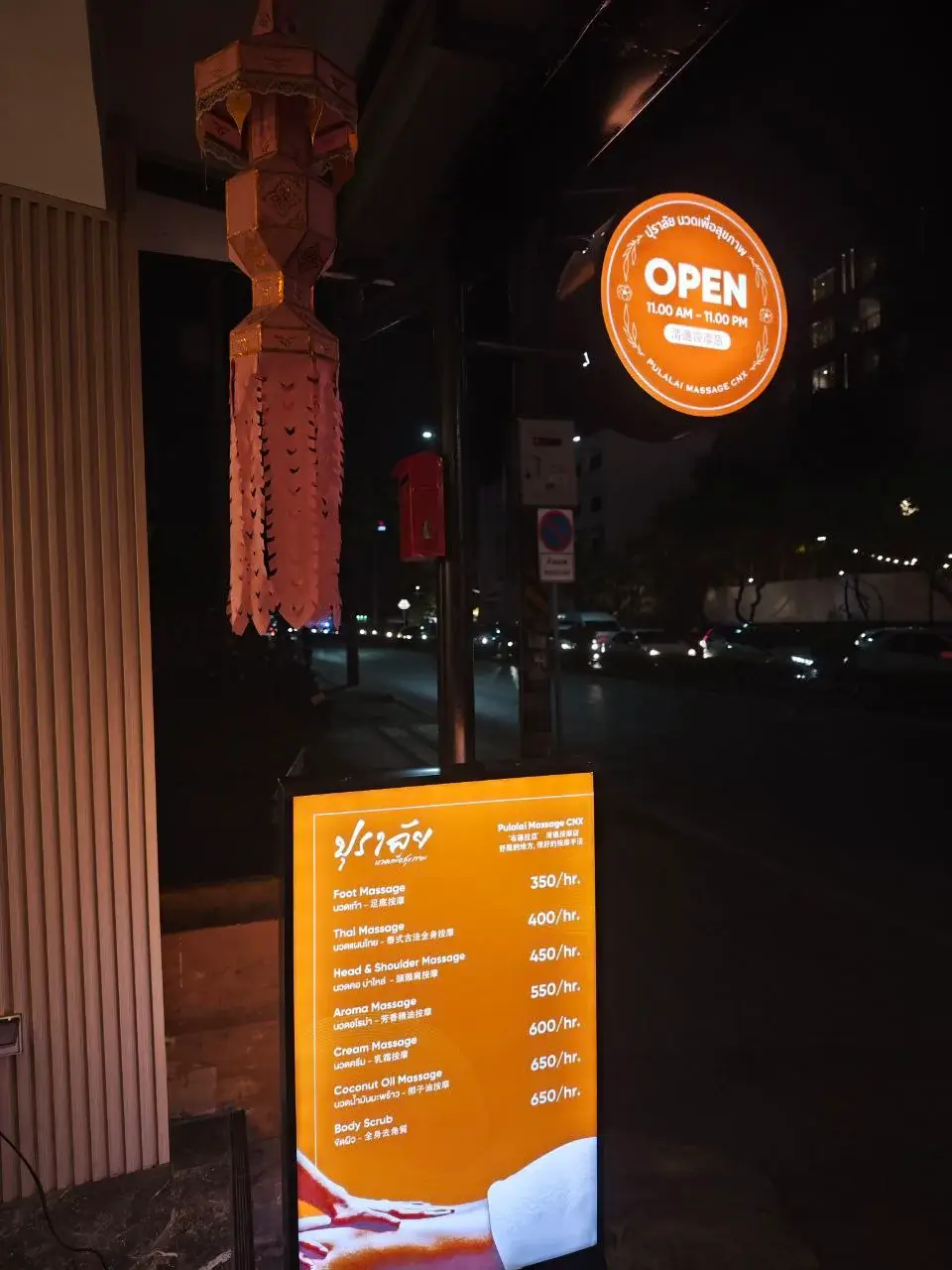 Pulalai Massage CNX, gay massage located in ChiangMai