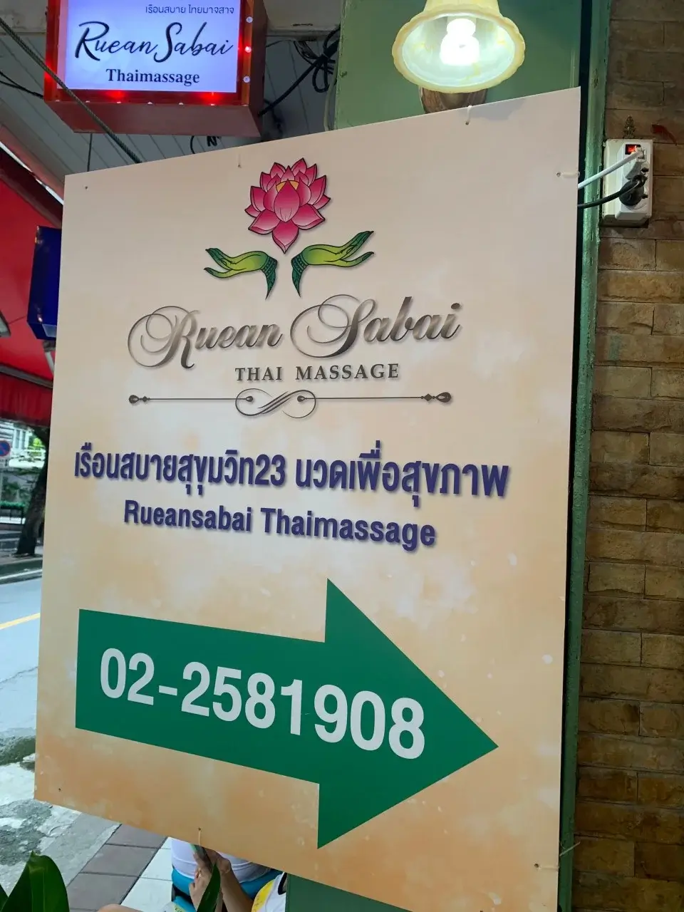 Ruean Sabai, gay massage located in Bangkok