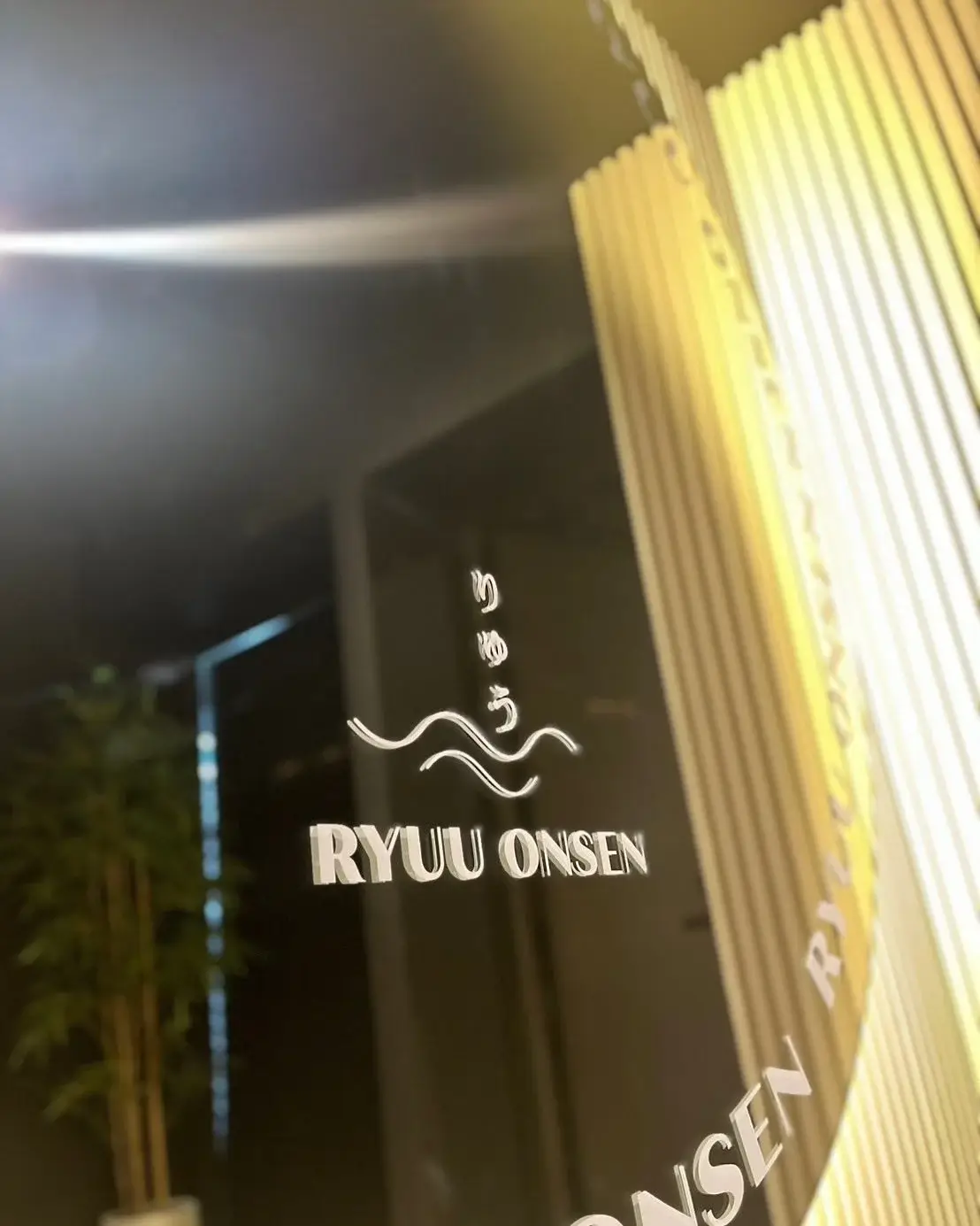 RYUU ONSEN