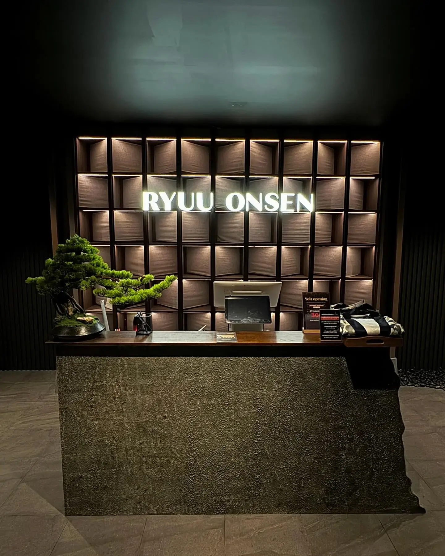 RYUU ONSEN