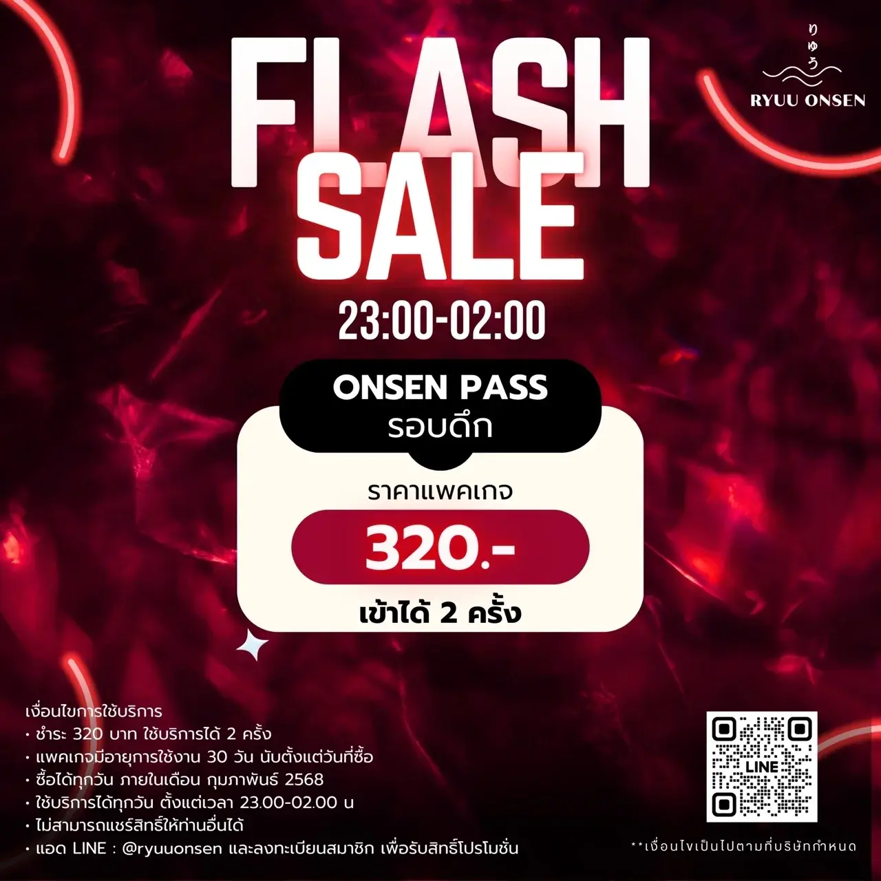 Ryuu Onsen Night Ticket