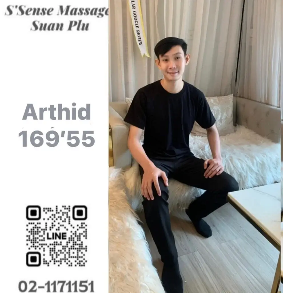 'Boys in 'S’Sense Massage