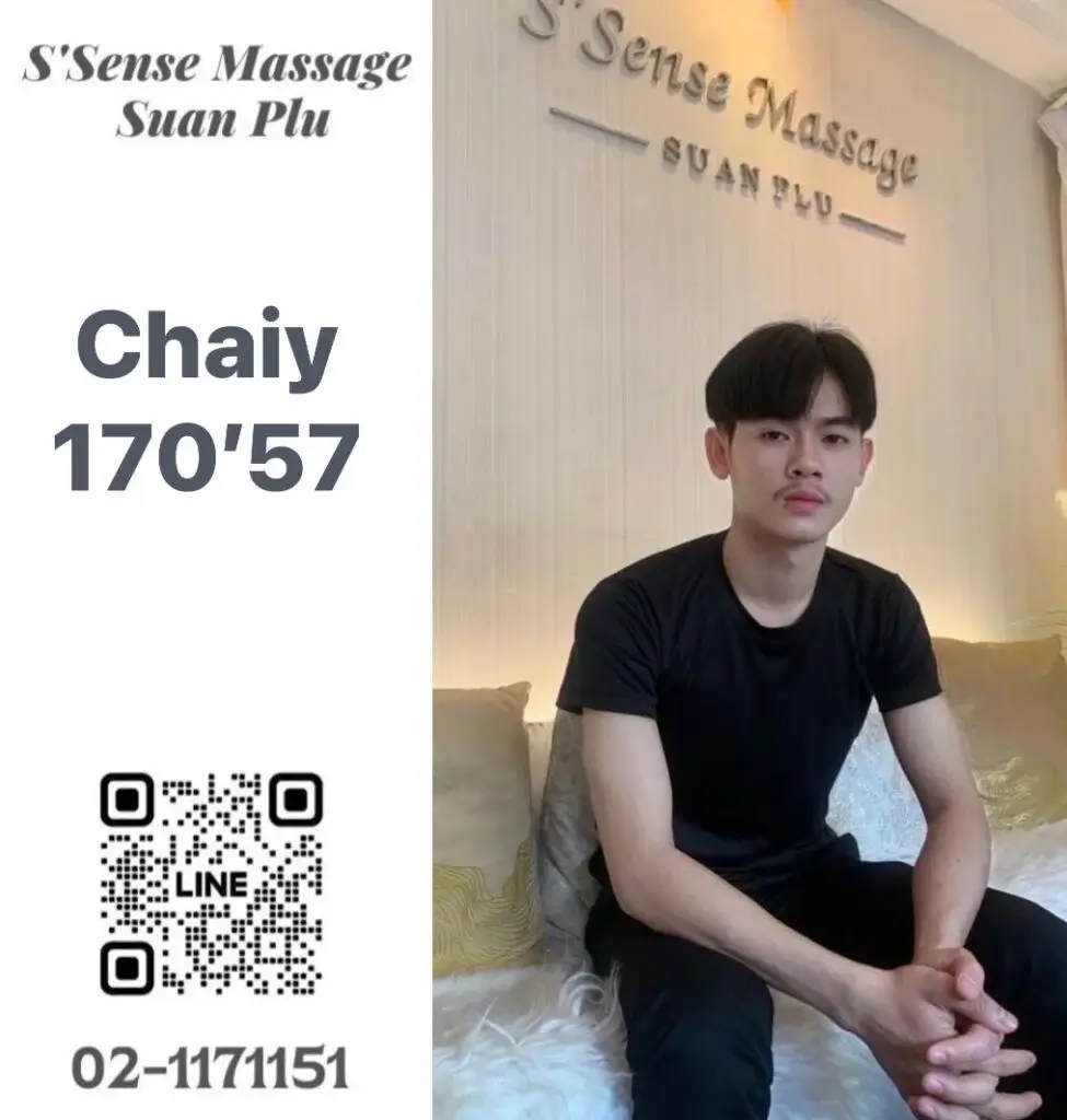 'Boys in 'S’Sense Massage