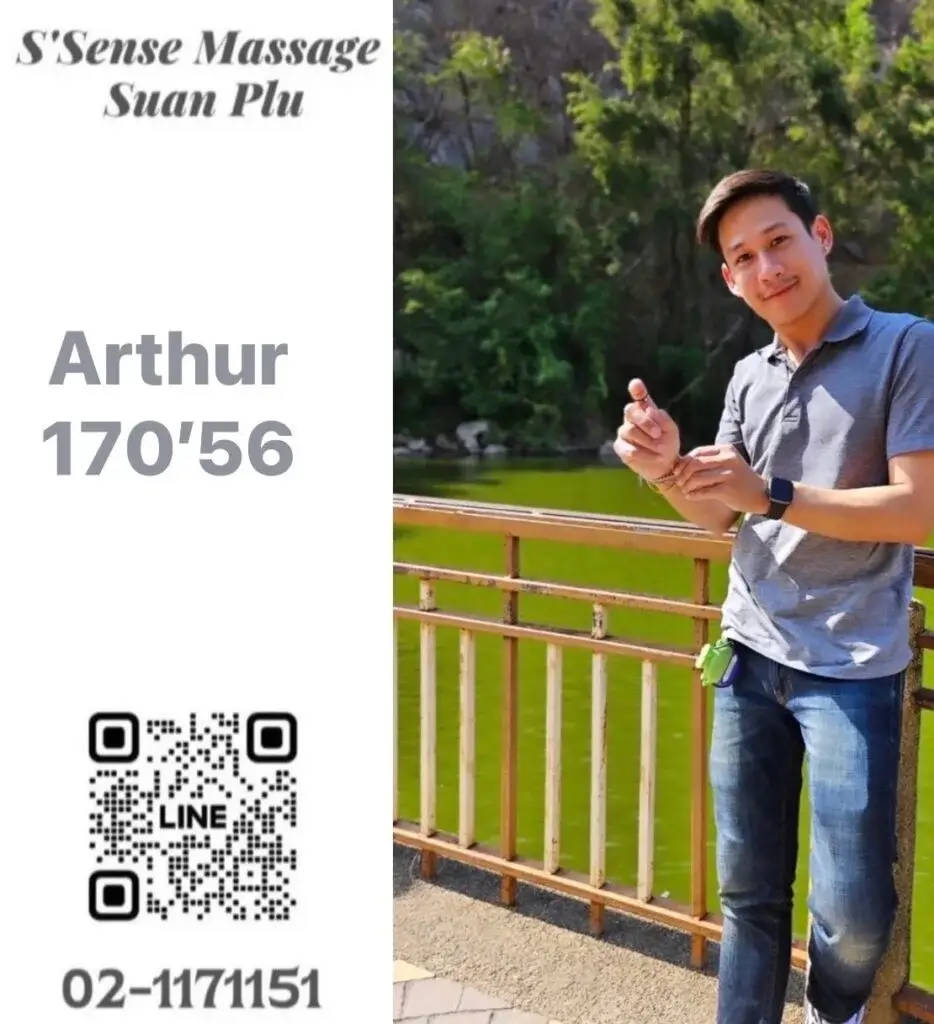 'Boys in 'S’Sense Massage