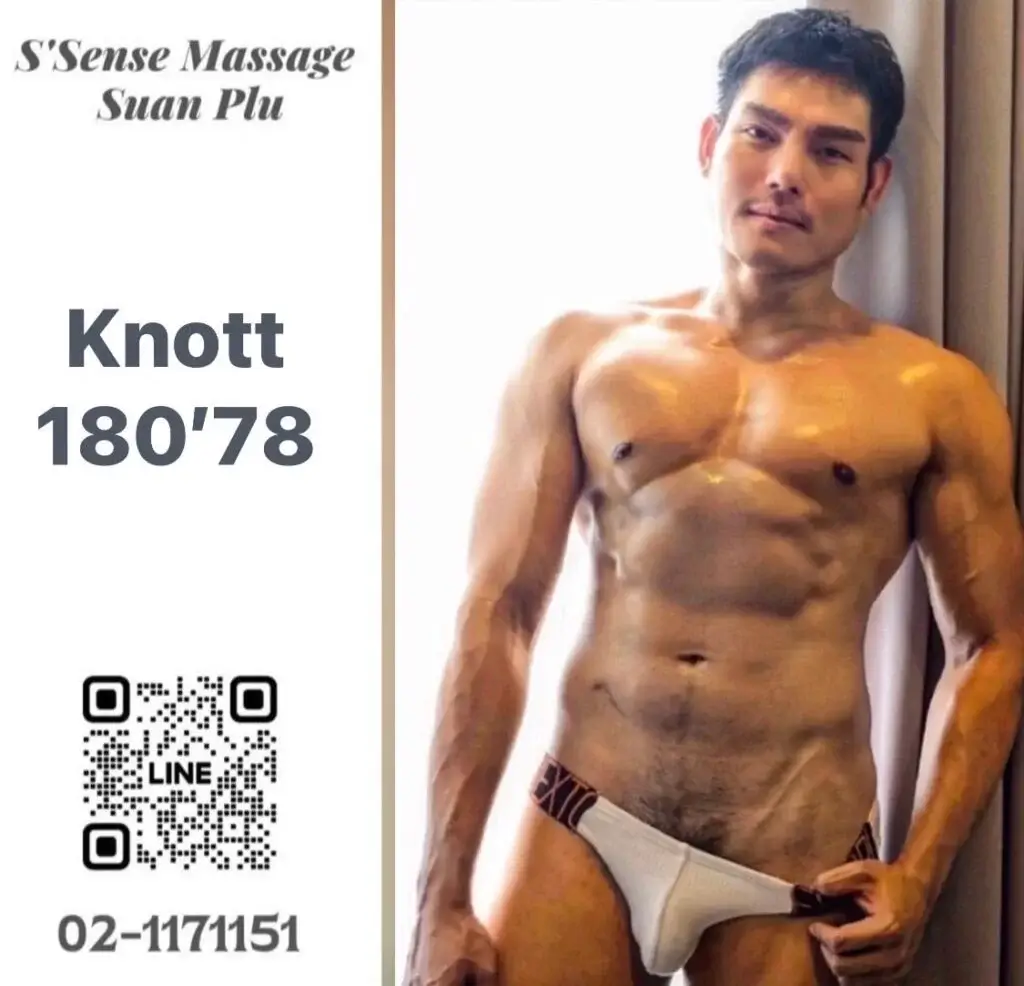 'Boys in 'S’Sense Massage