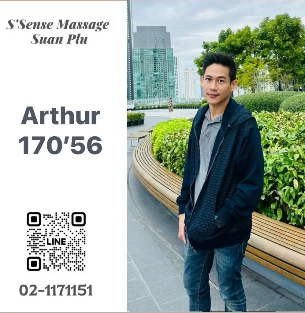 'Boys in 'S’Sense Massage