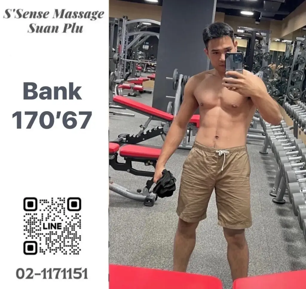 'Boys in 'S’Sense Massage