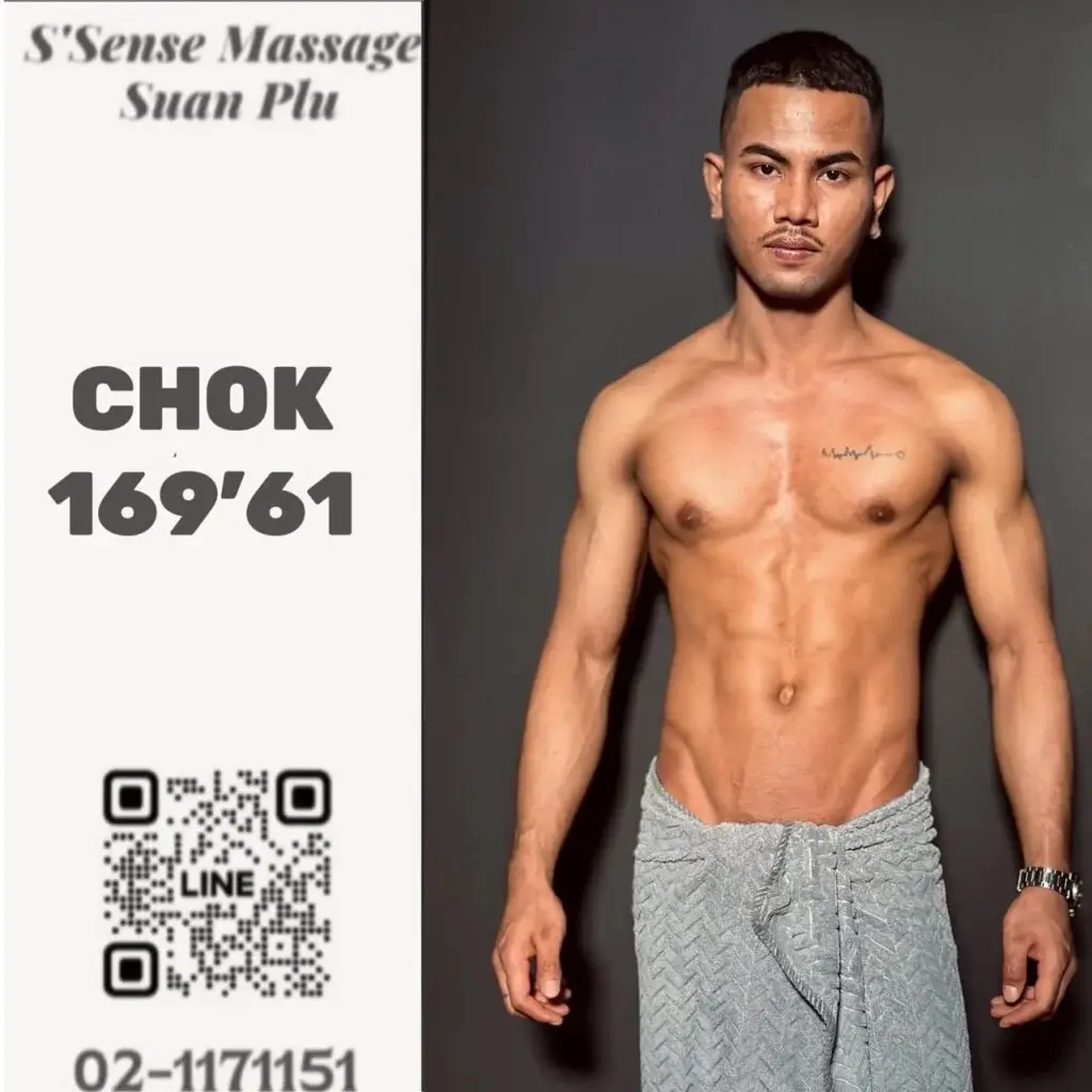 'Boys in 'S’Sense Massage