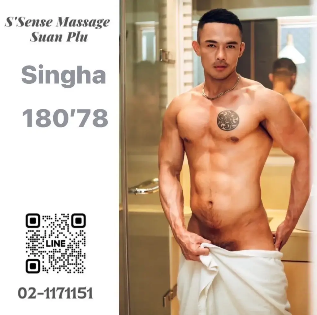 'Boys in 'S’Sense Massage