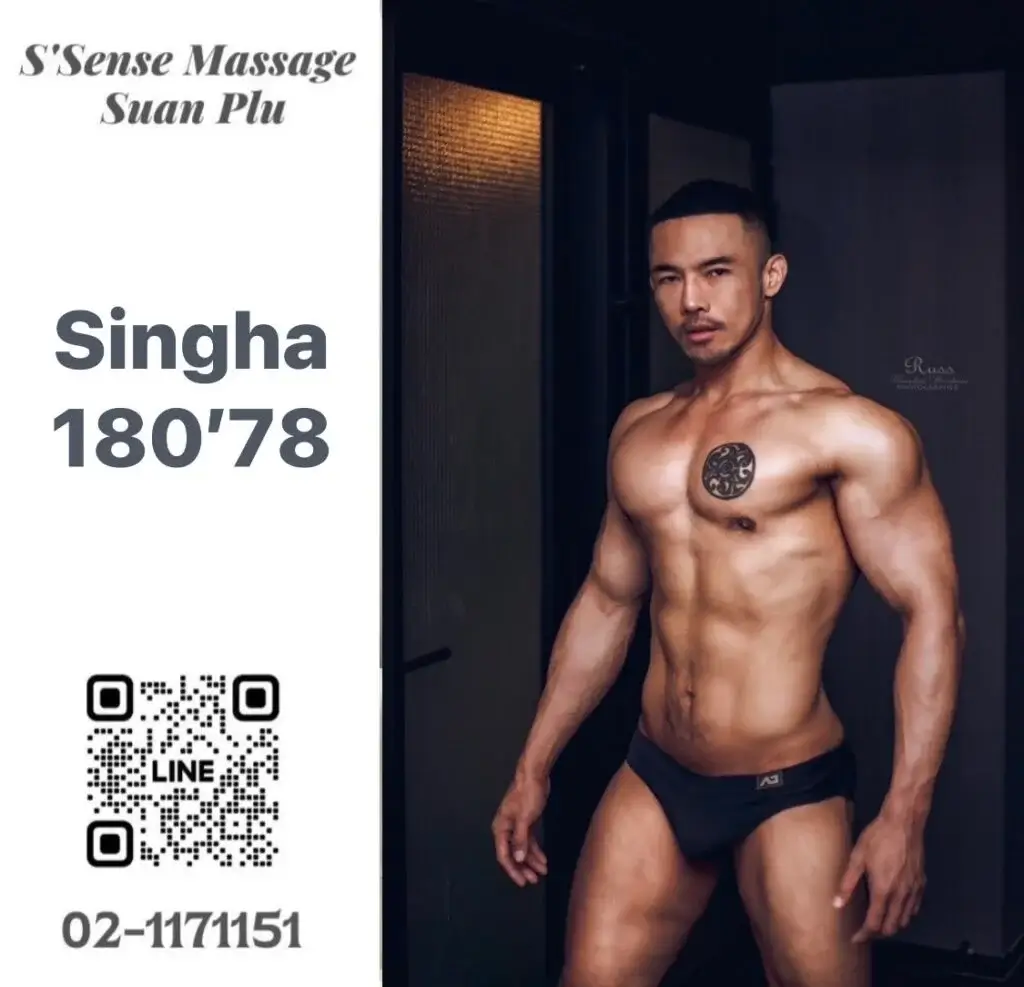 'Boys in 'S’Sense Massage