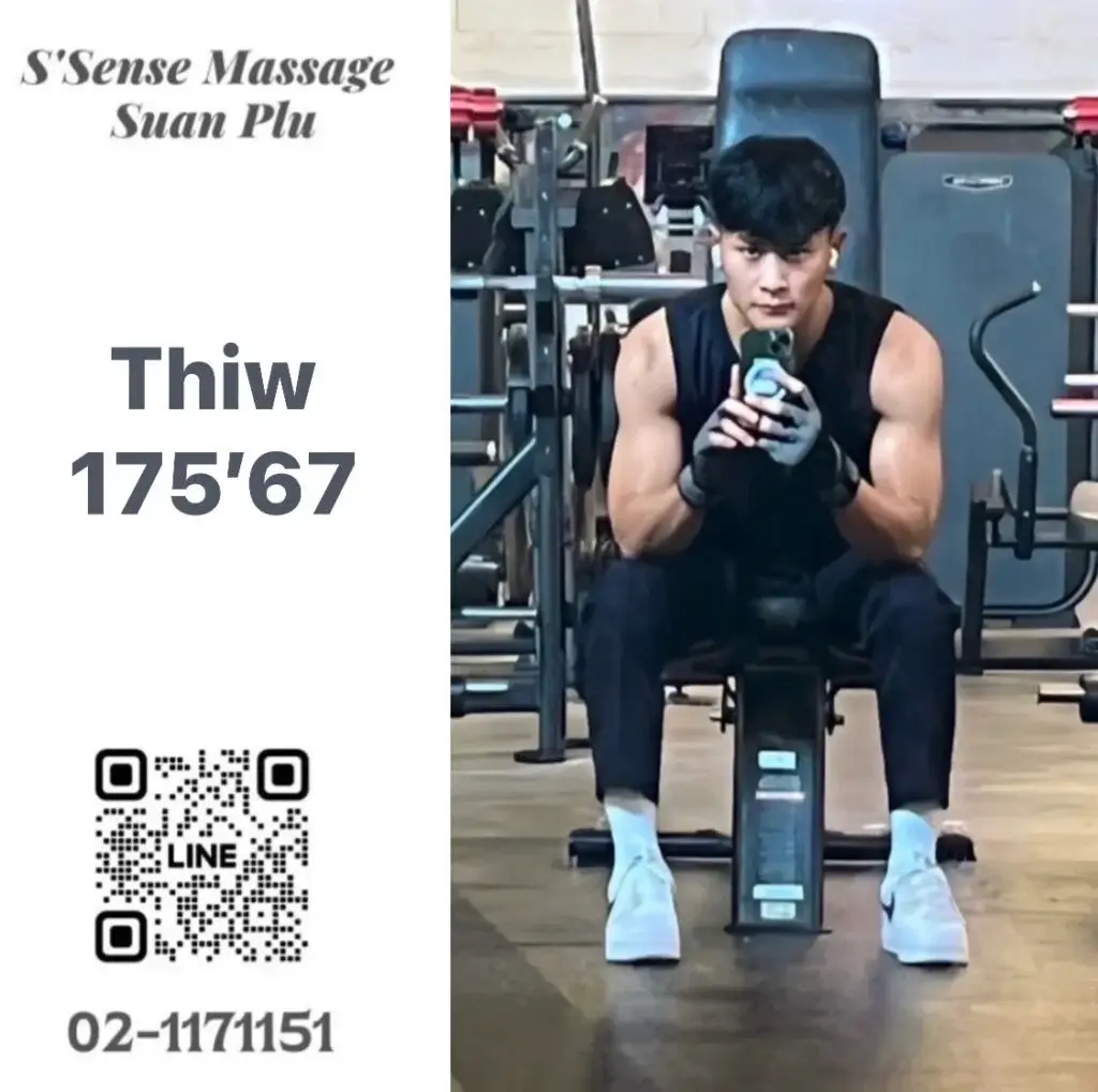 'Boys in 'S’Sense Massage