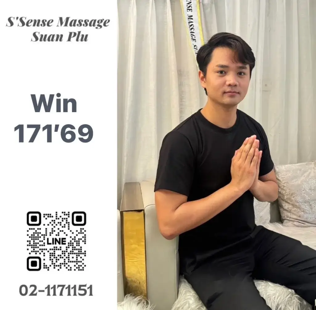 'Boys in 'S’Sense Massage