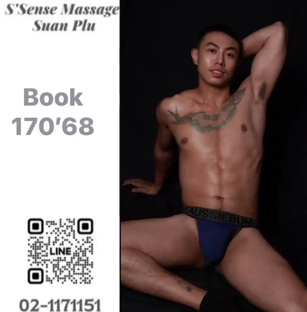 'Boys in 'S’Sense Massage