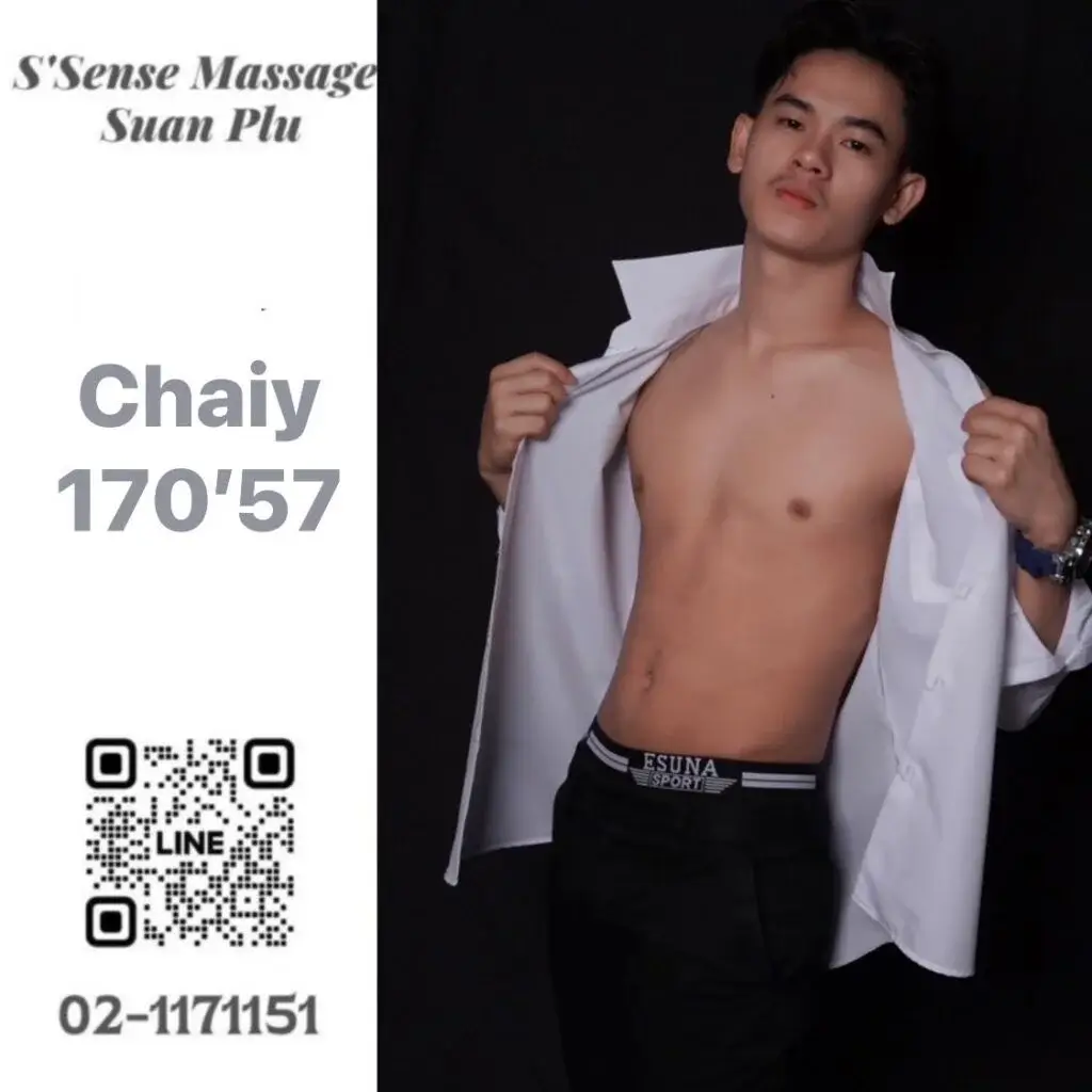 'Boys in 'S’Sense Massage