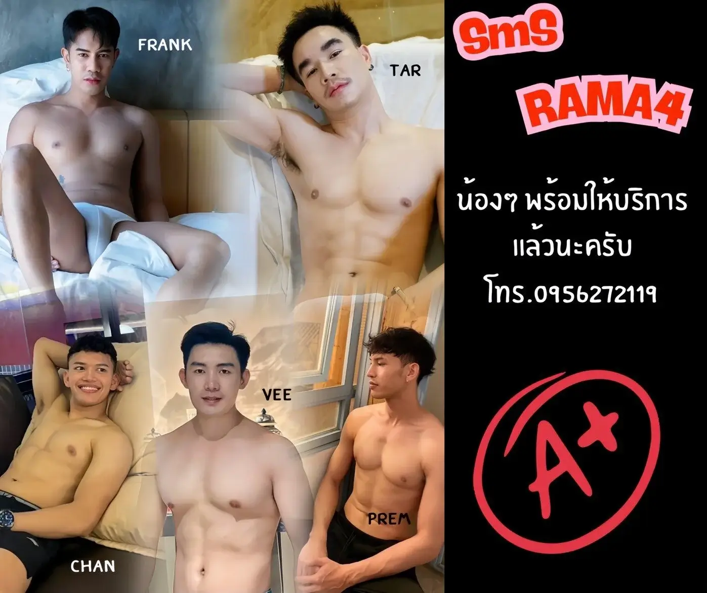 'Boys in 'SMS Sanctuary Rama4