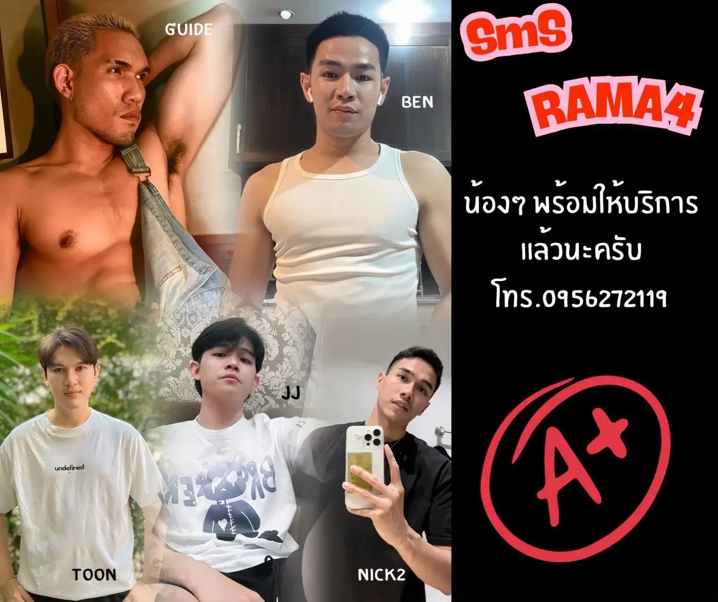 'Boys in 'SMS Sanctuary Rama4