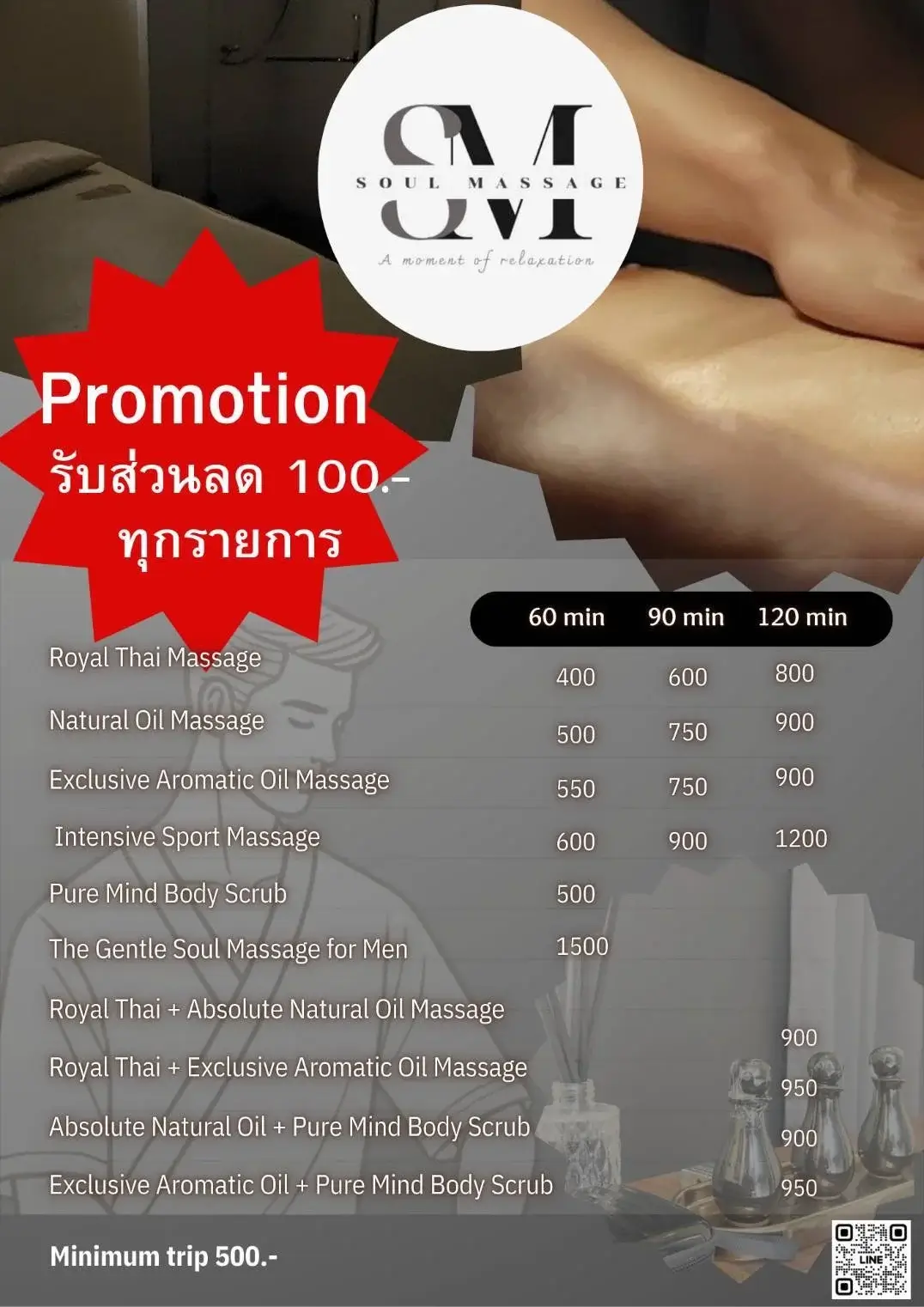 Soul Massage Price