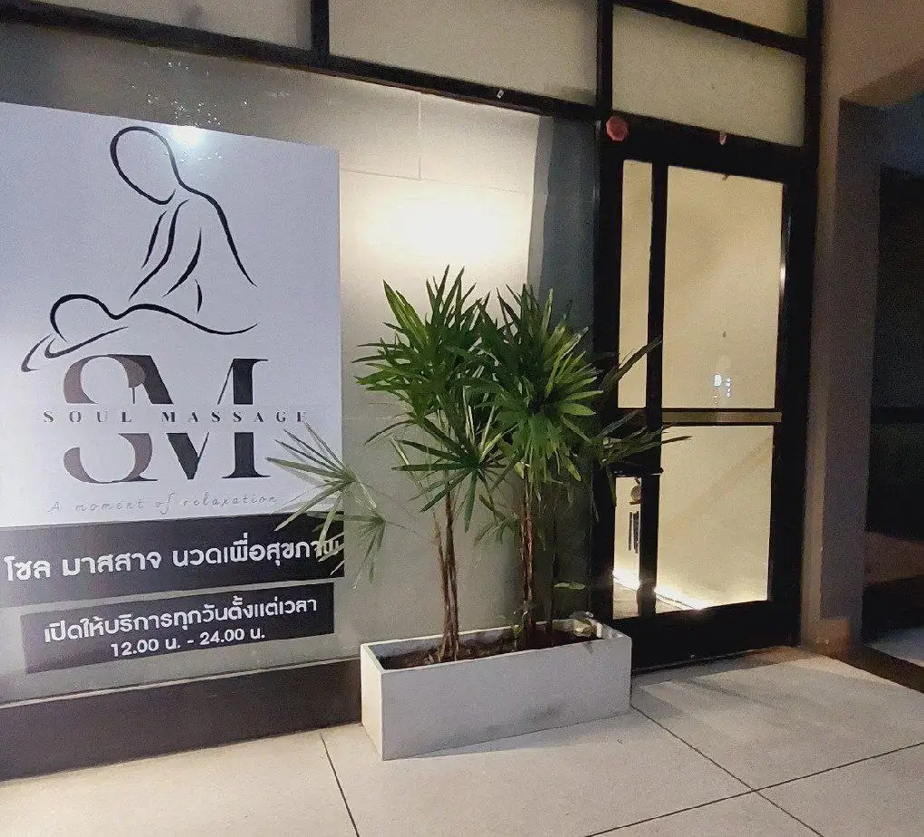 Soul Massage, gay massage located in Bangkok