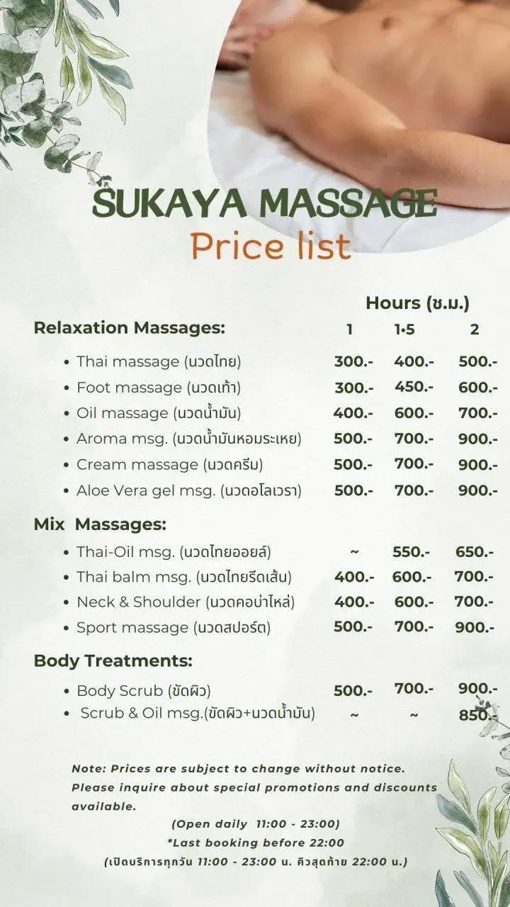 Sukaya Massage Price