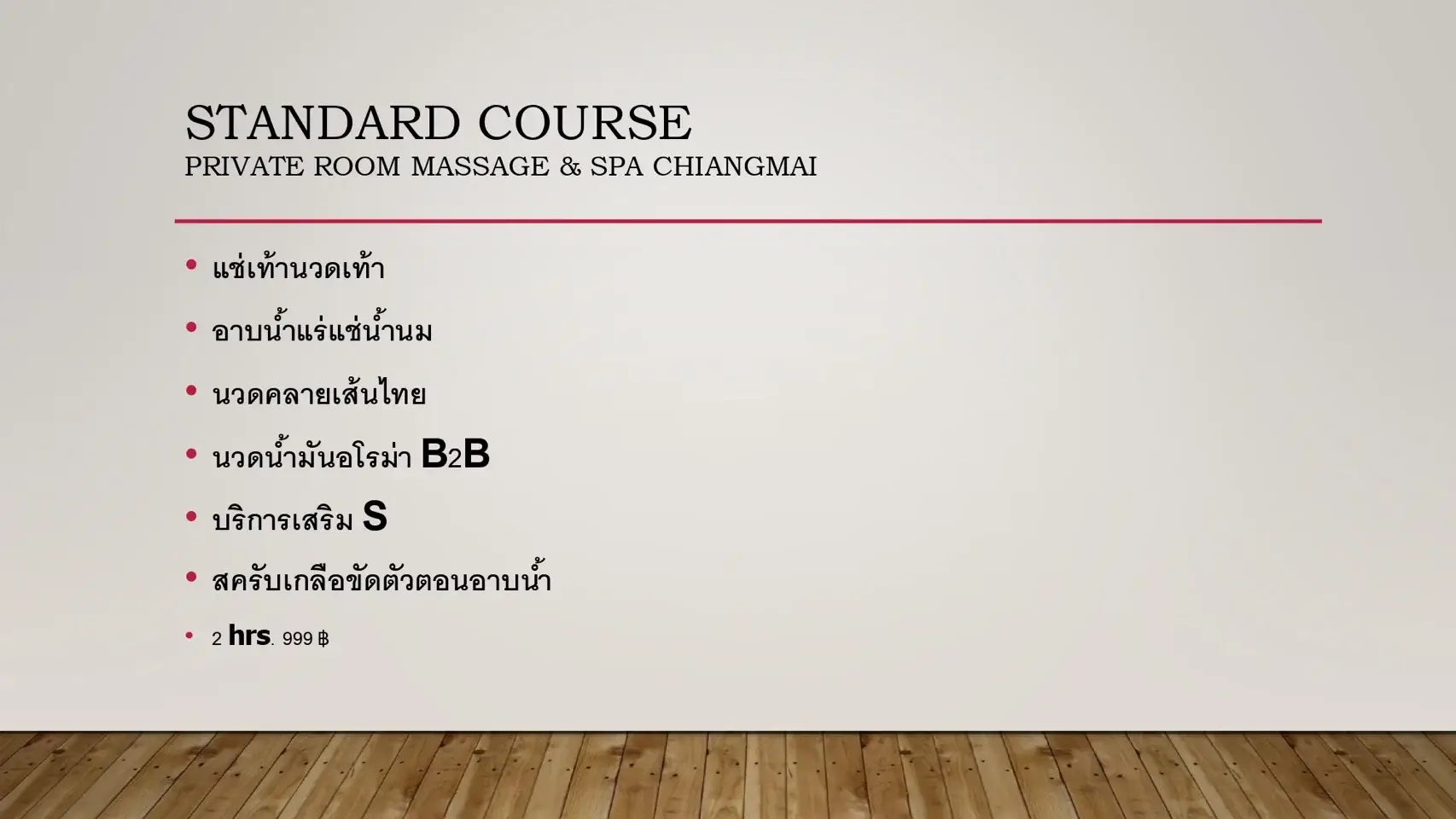 Tara Massage Package 1