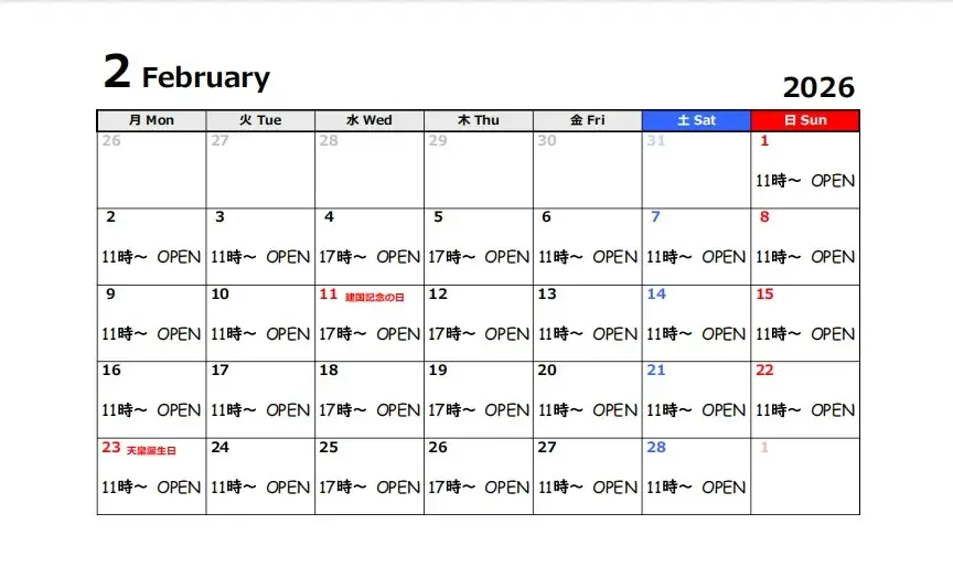 tokyo yuki gay massage calendar 2026-02