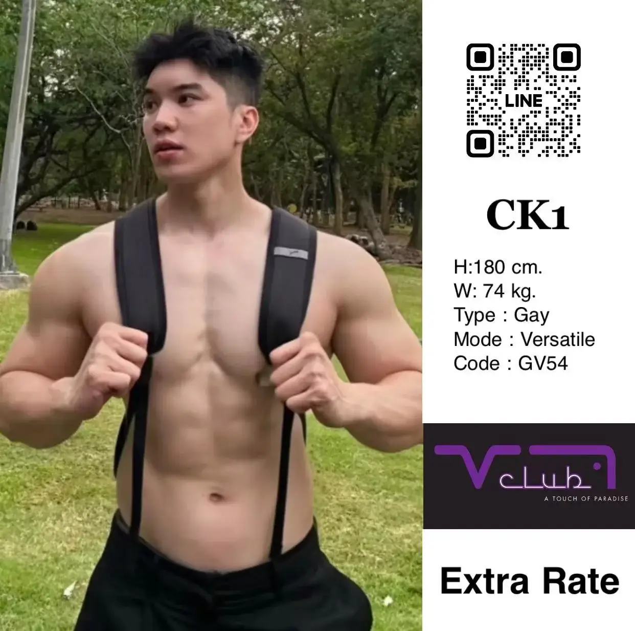 'Boys in 'Vclub Massage