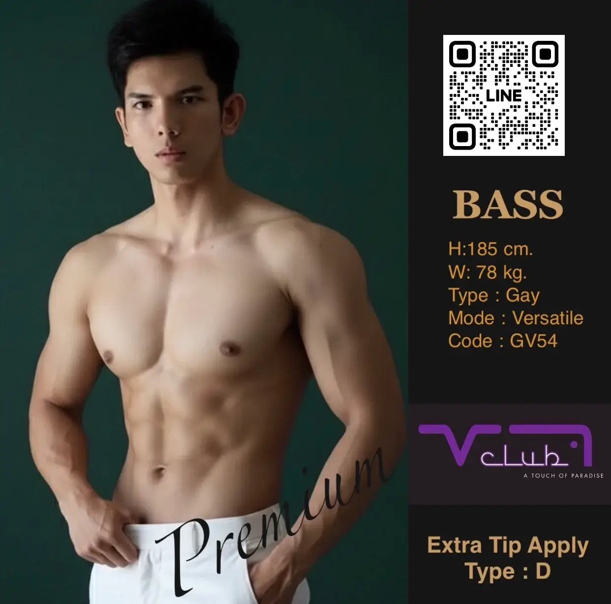 'Boys in 'Vclub Massage