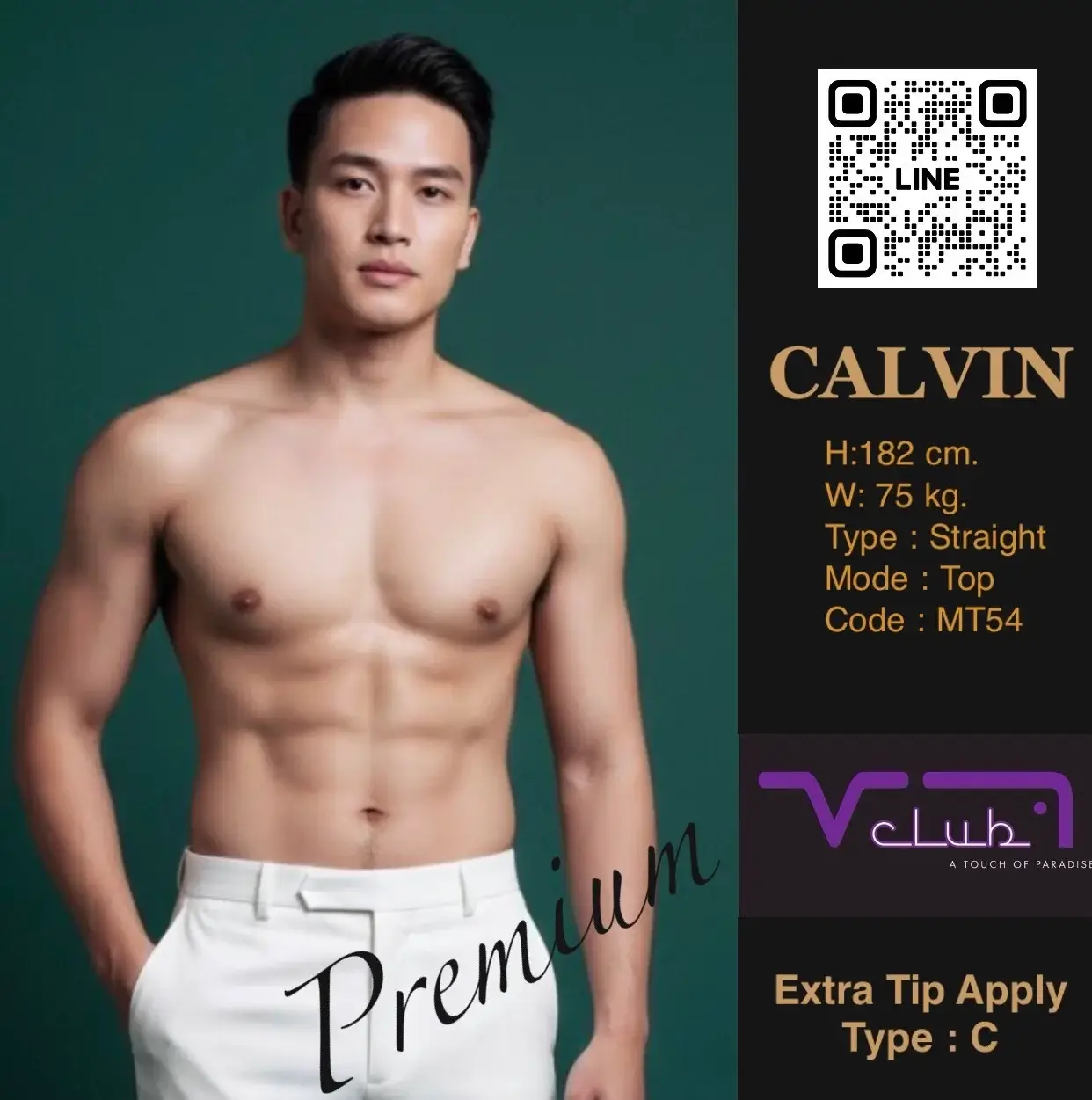 'Boys in 'Vclub Massage