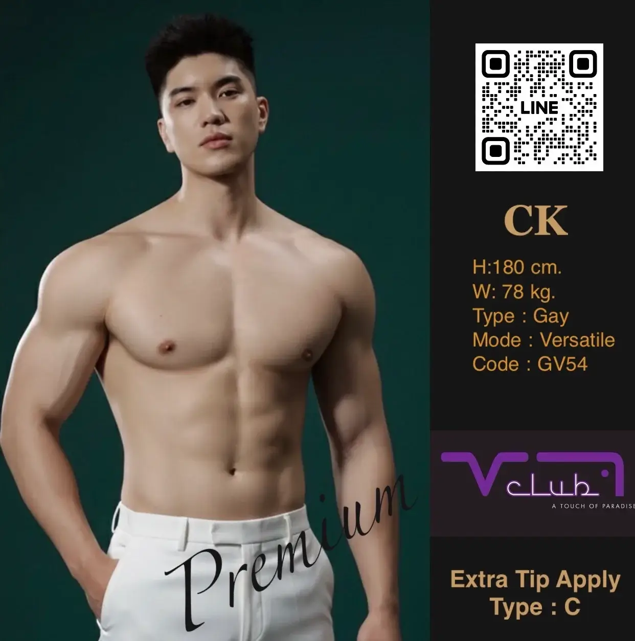 'Boys in 'Vclub Massage