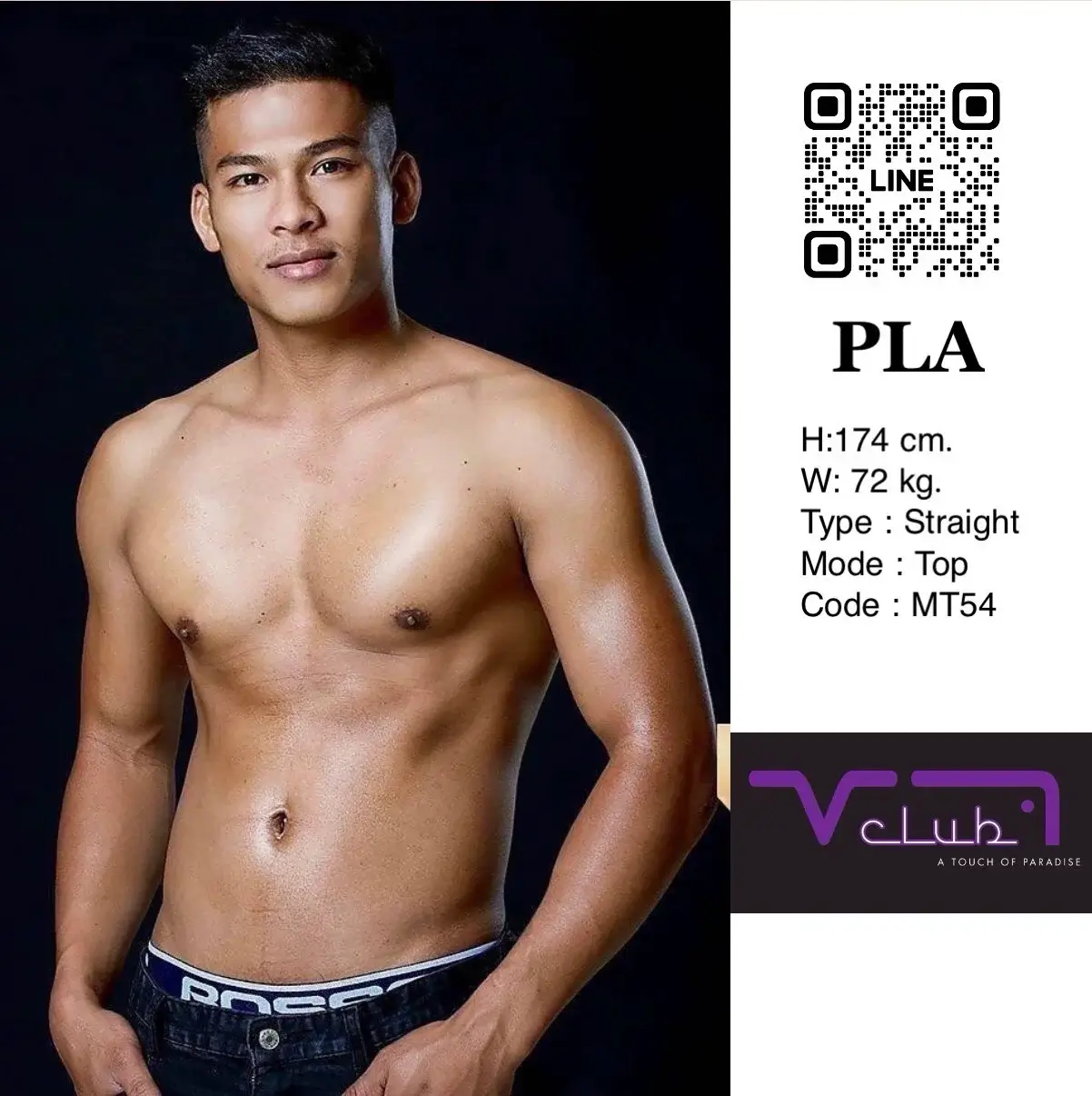 'Boys in 'Vclub Massage