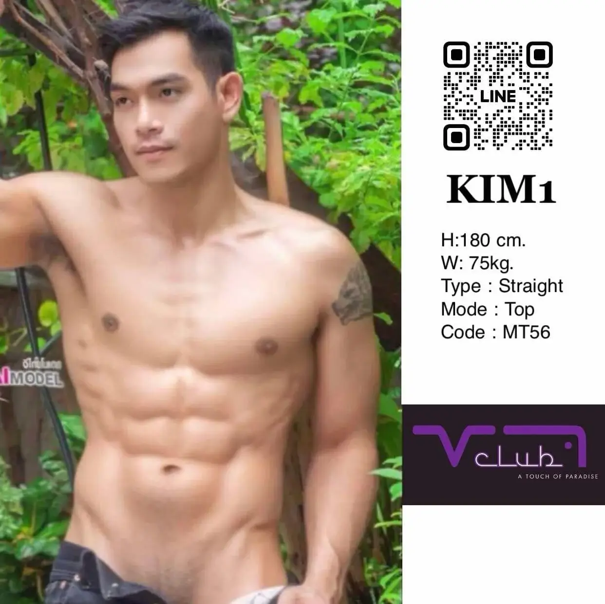 'Boys in 'Vclub Massage