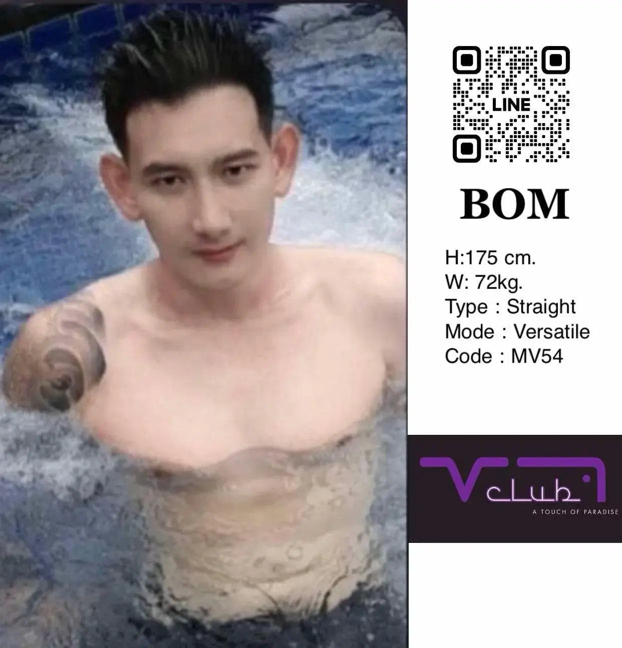 'Boys in 'Vclub Massage