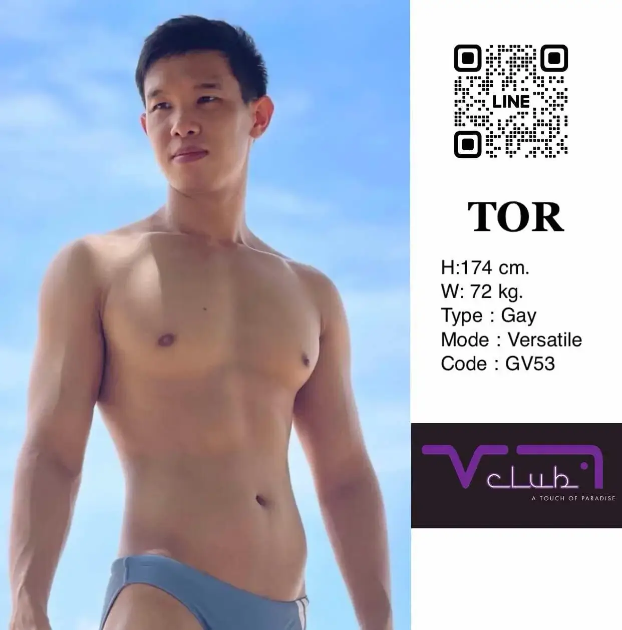 'Boys in 'Vclub Massage